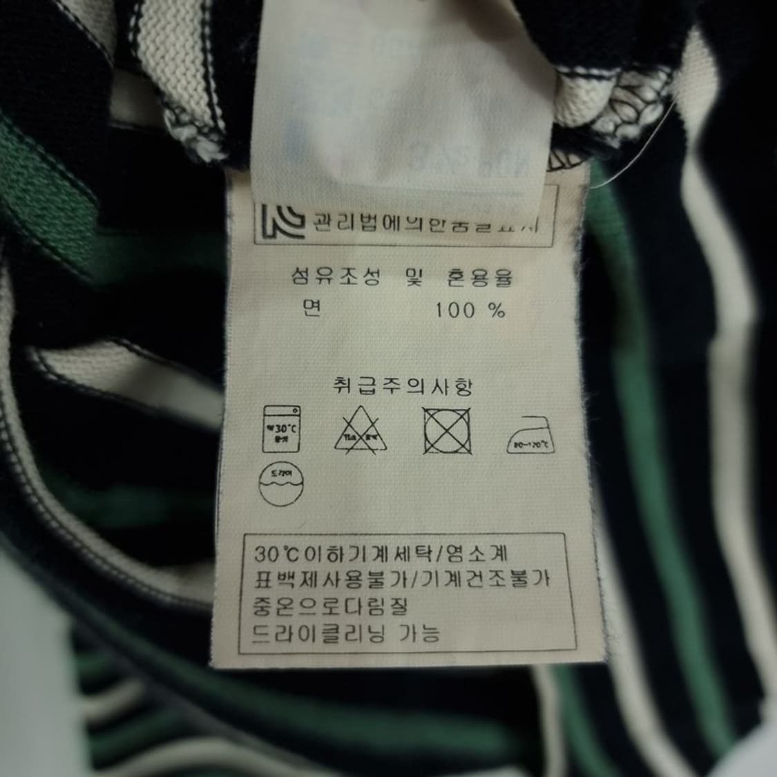 [세인트제임스] 스트라이프 루즈핏 롱슬리브 긴팔티 M19461 상품이미지9