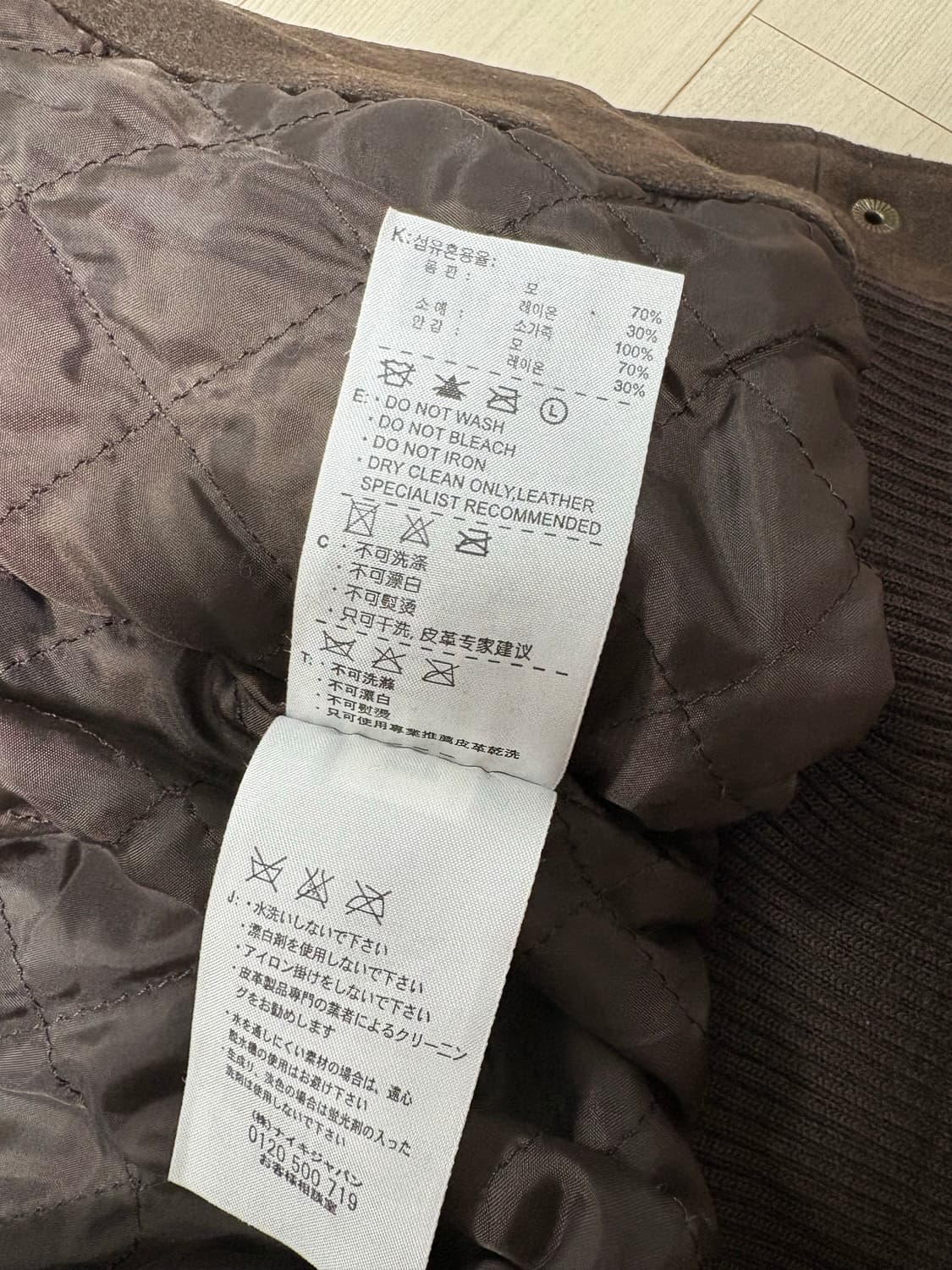 나이키 소가죽 바시티 자켓 상품이미지7