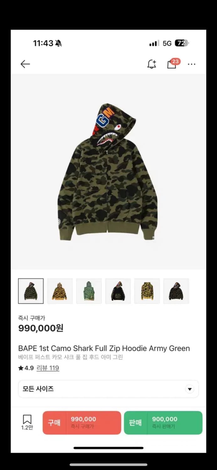 베이프 녹계 샤크후드집업 XL 상품이미지1