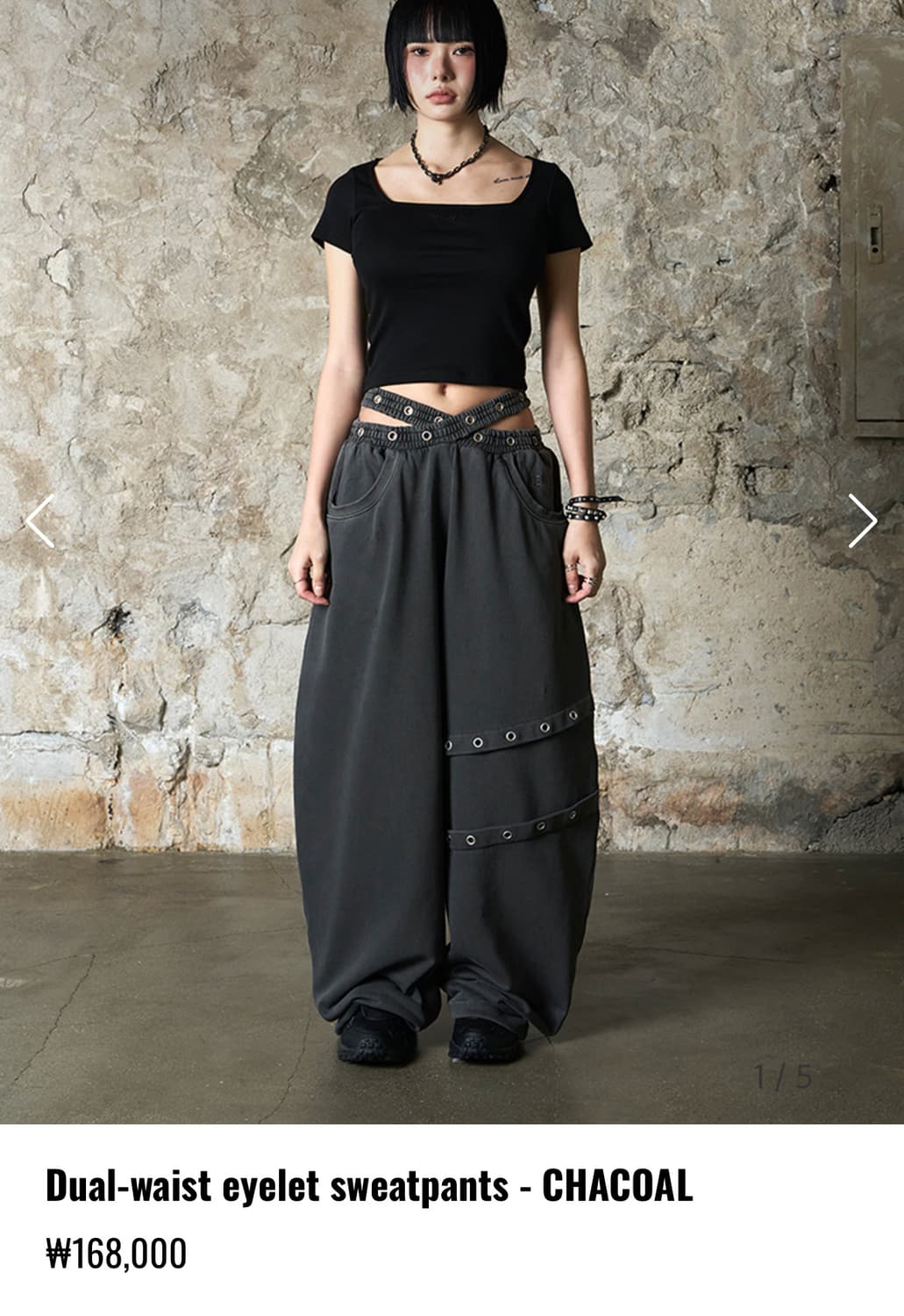 EUCT  Dual-waist eyelet sweatpants 상품이미지4