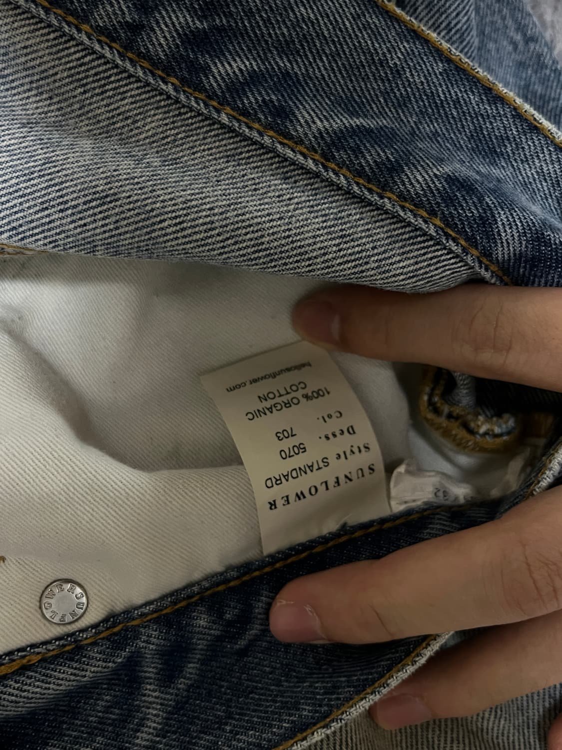 선플라워 스탠다드 데님 상품이미지5