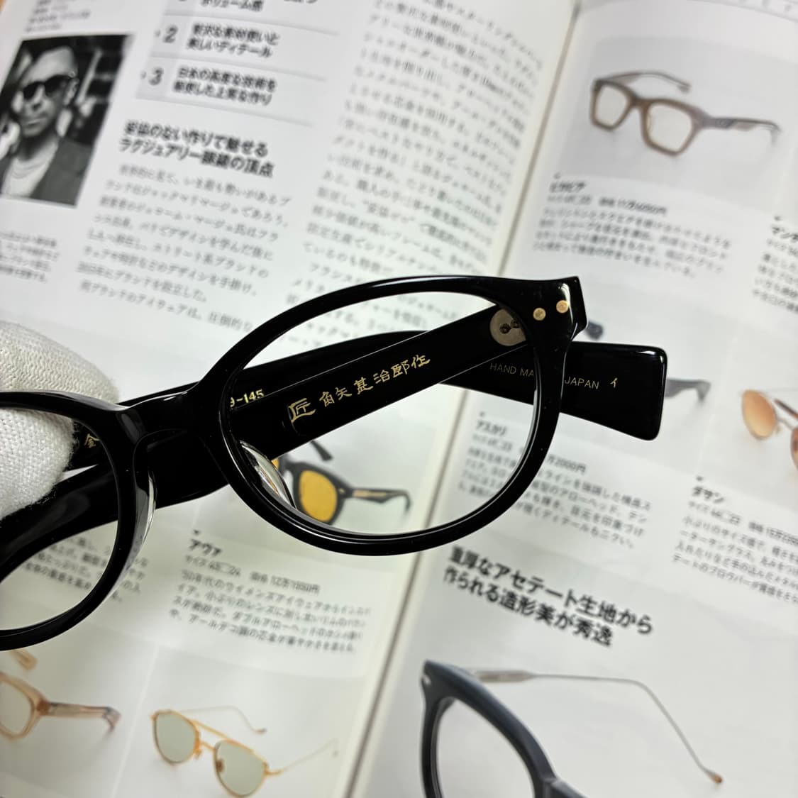 角矢甚治郎作 카도야 진지로 사쿠 일본 장인 셀룰로이드 뿔테 안경 상품이미지2