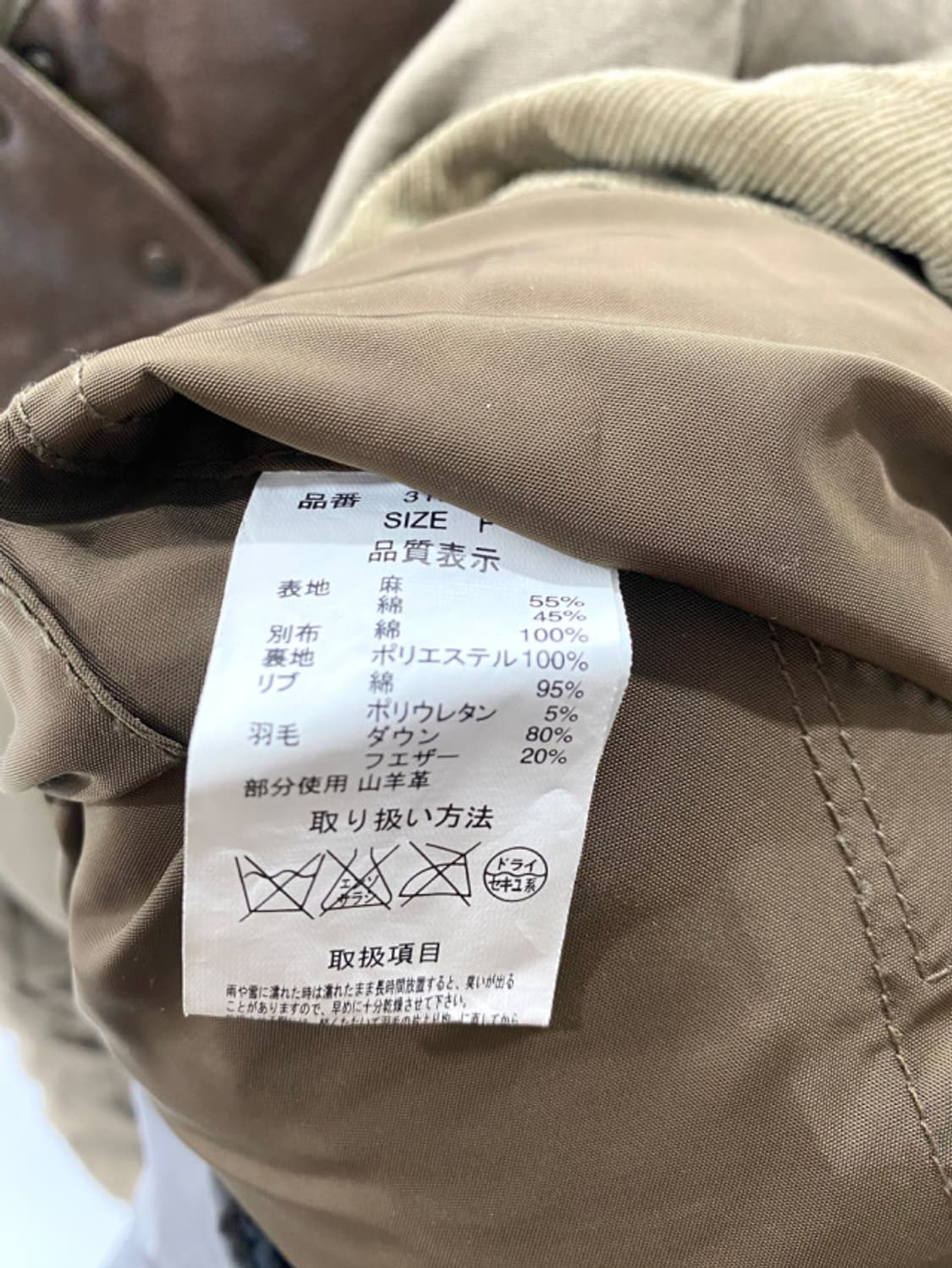 핸드워머 레더  웨스턴 다운 패딩 상품이미지9