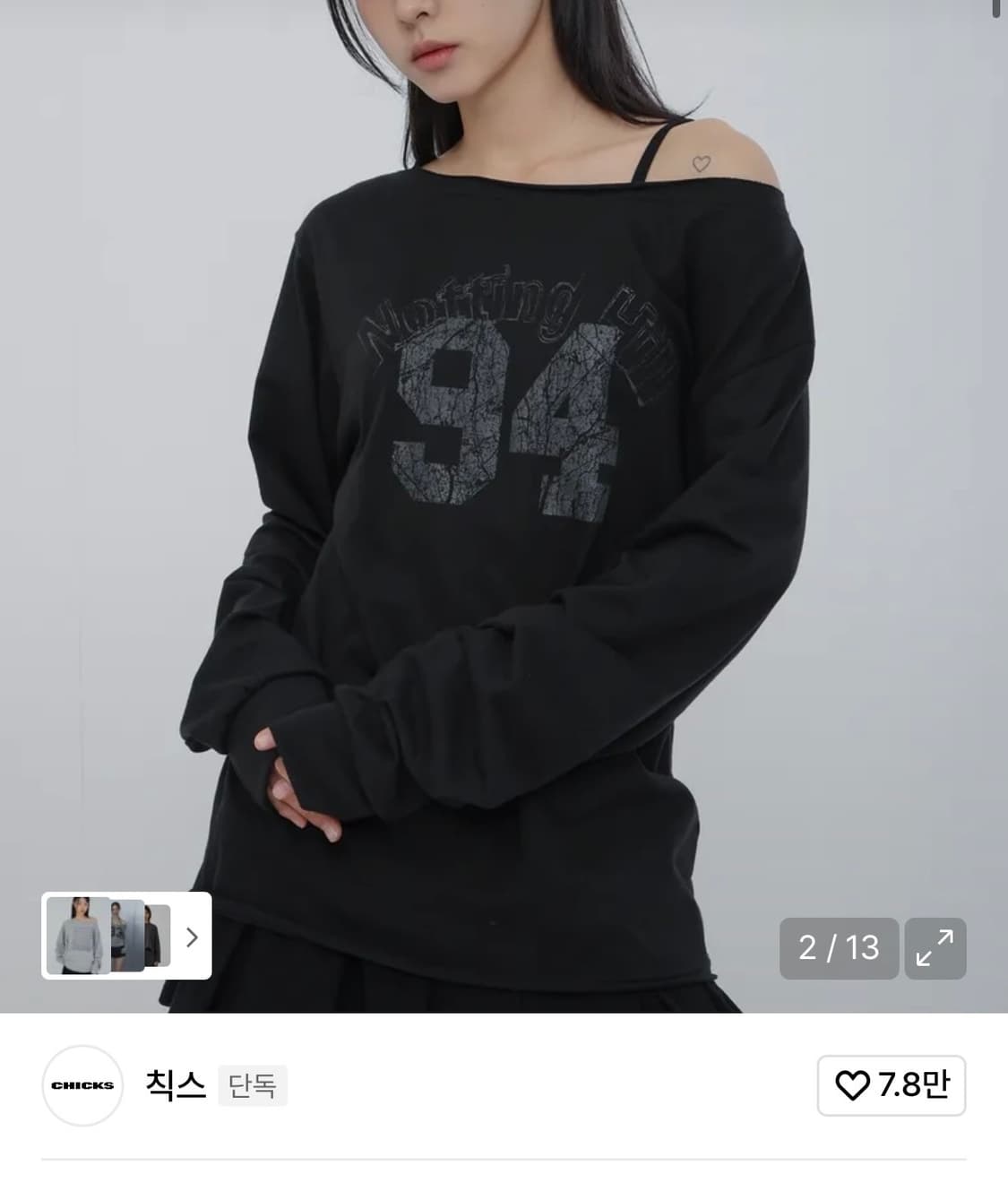 칙스 노팅힐 페미닌 원숄더 롱 슬리브 상품이미지1