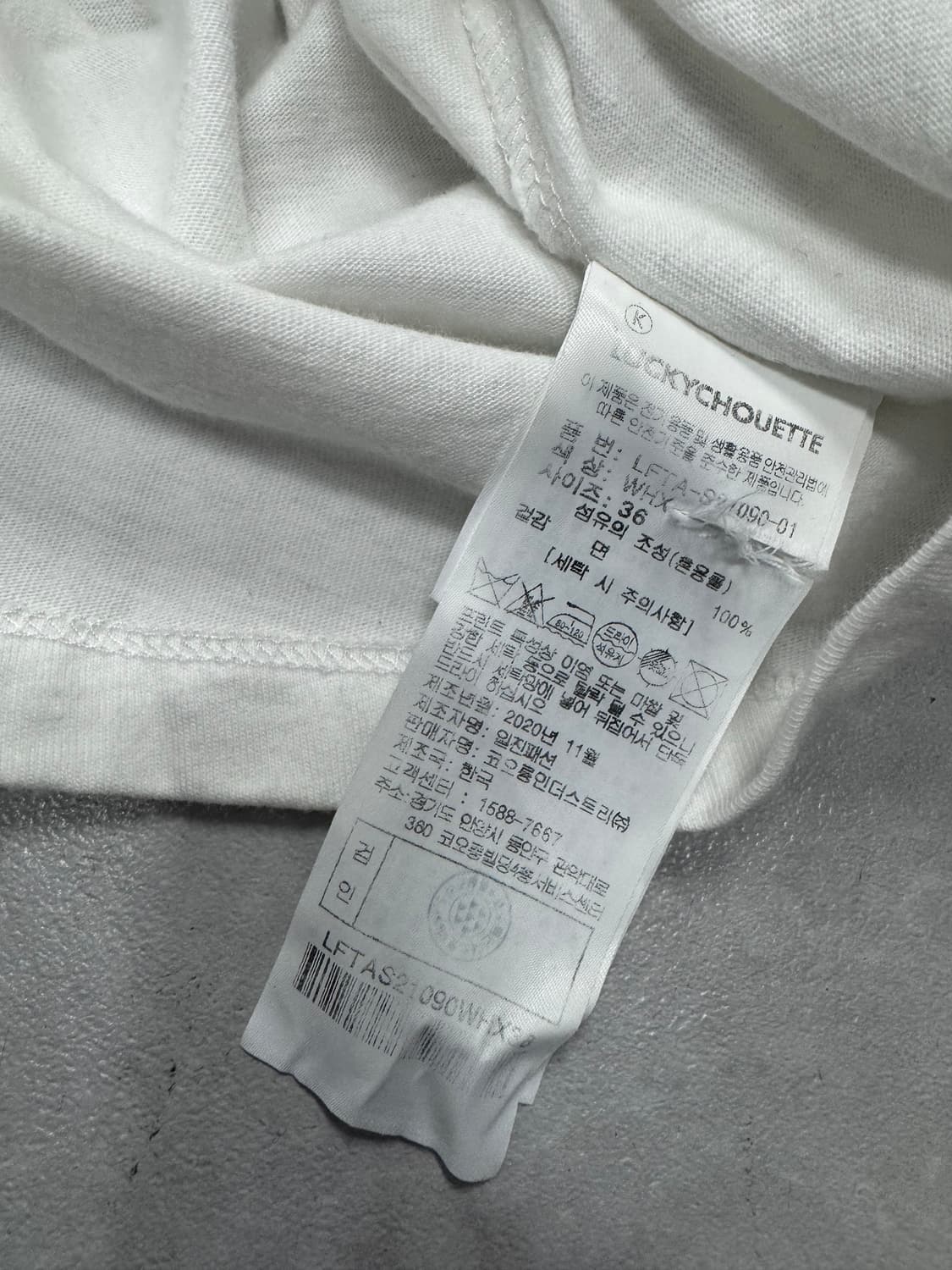 럭키슈에뜨 상품이미지4