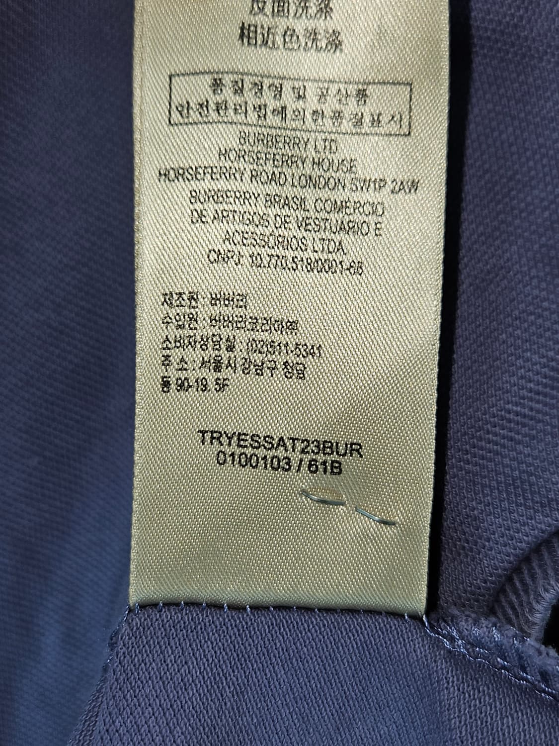 버버리 브릿 BURBERRY 카라 반팔티 폴로 피케 여성 S 정품 상품이미지6