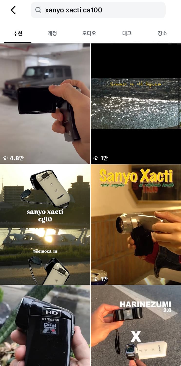 홍영기,셀카) 산요 Xacti CA100 디카 캠코더  //캐논 니콘 상품이미지8