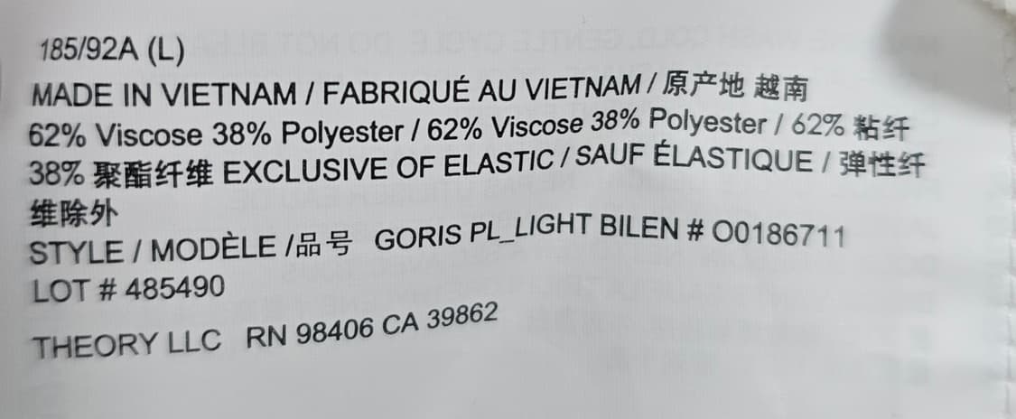 띠어리 고리스반팔 화이트 L 상품이미지4