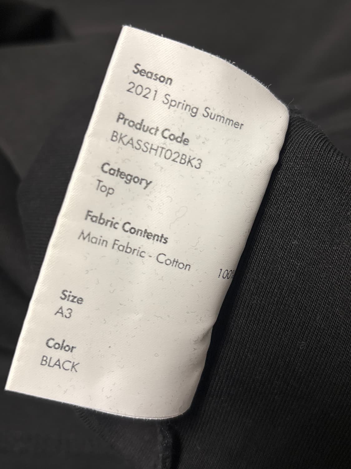 아더에러 반팔티셔츠 A3 상품이미지5