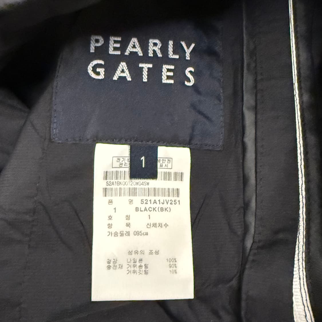 [정품/1] PEARLY GATES 퀼팅 조끼 블랙 b16 상품이미지4