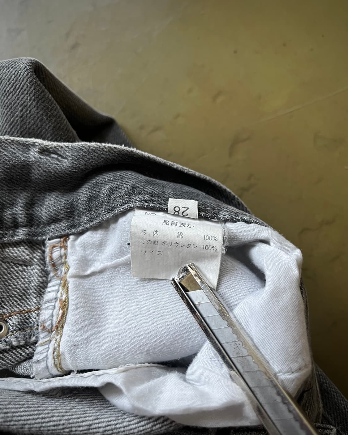 Jpn Vintage Python Docking Flare Jeans 상품이미지7