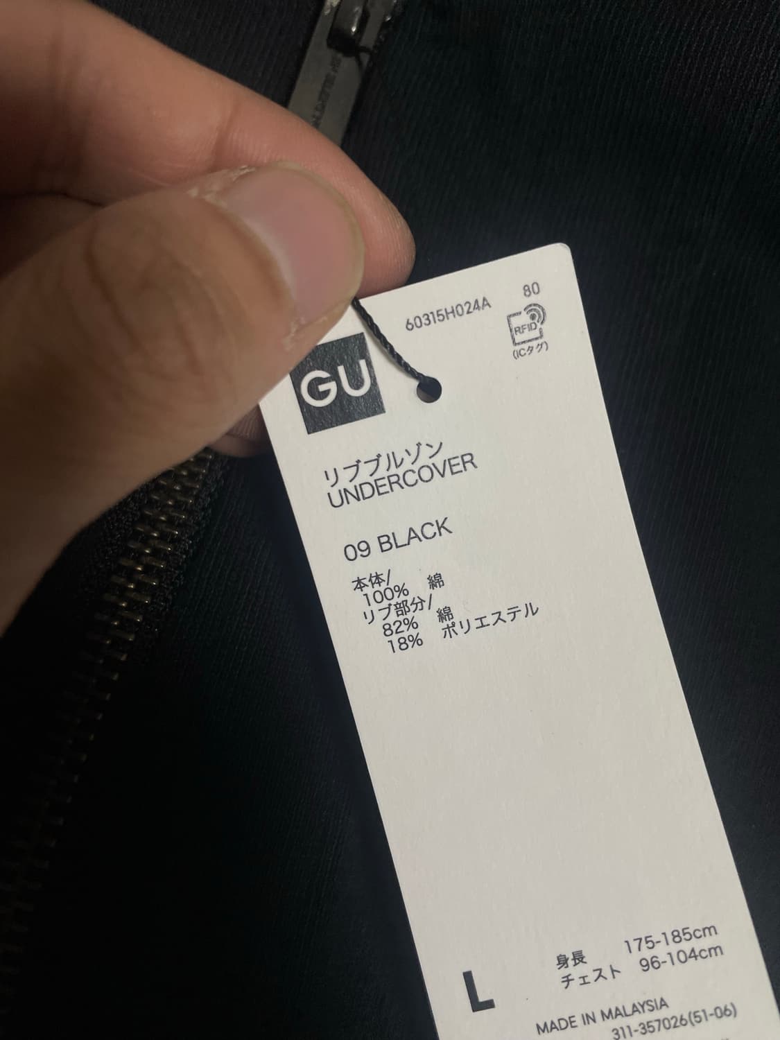 새상품 언더커버 오버사이즈 블루종 상품이미지3