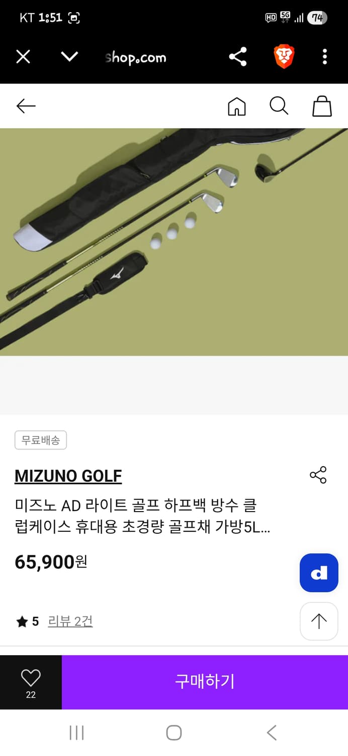 미즈노 골프 클럽케이스 하프백  상품이미지5