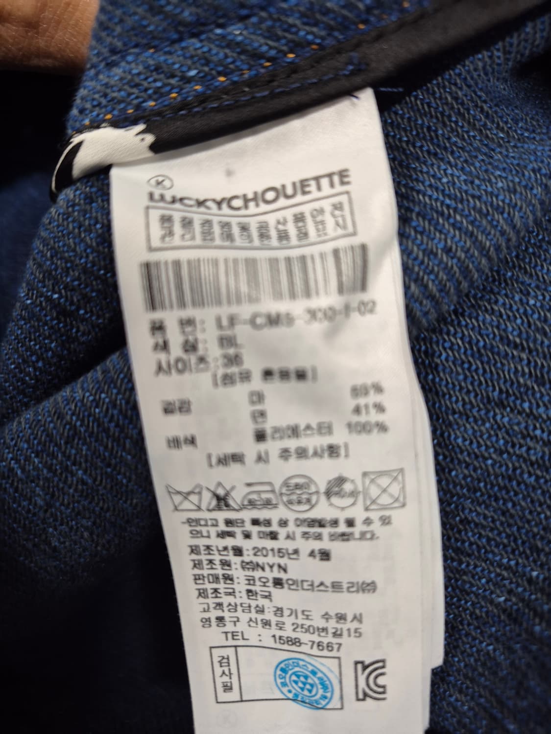 럭키슈에뜨 루즈 데님 원피스 상품이미지7