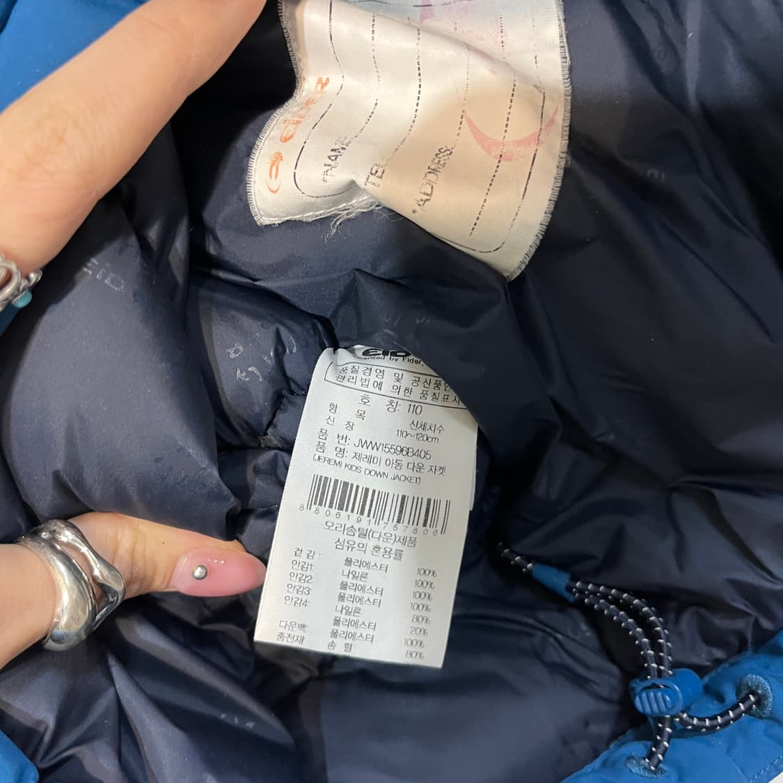 아이더 키즈 덕다운 패딩 110 상품이미지3