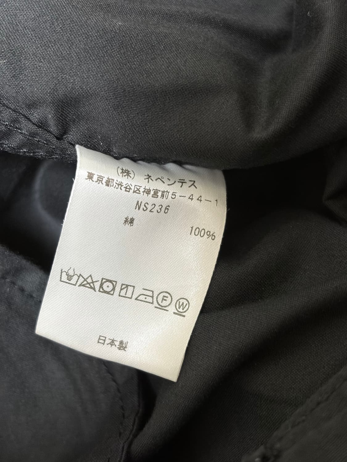 Needles H.D. PANT BDU Black 상품이미지4