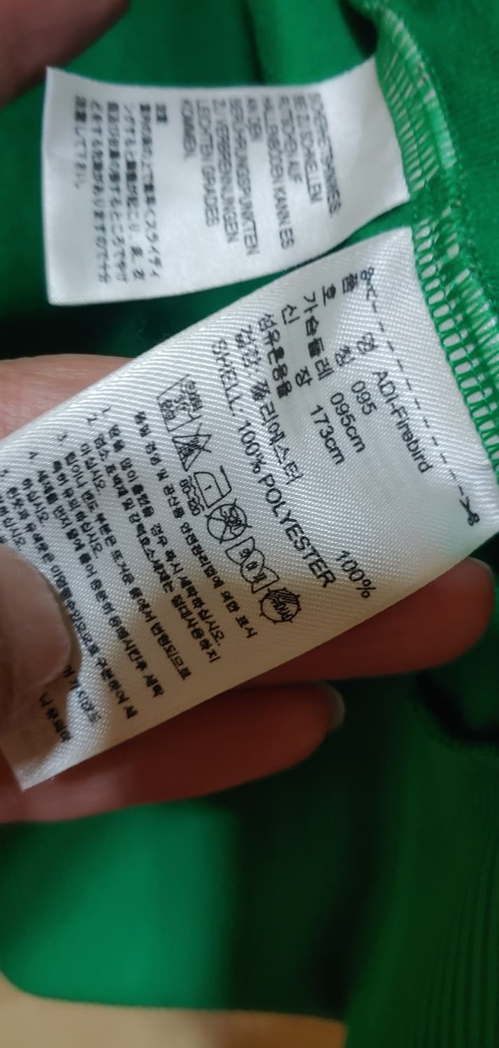 아디다스 오리지날 파이어버드 트랙탑 져지 (빈티지) 상품이미지3