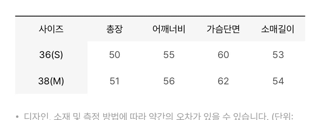뮤제 숏 무스탕 상품이미지4