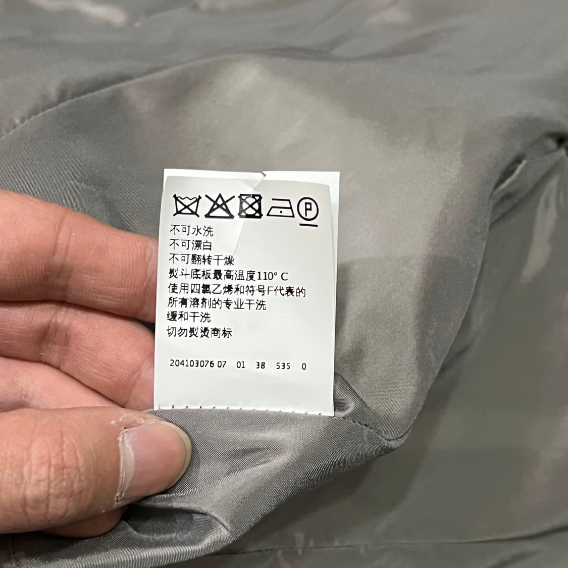  스포츠 막스 데드스탁 배색 블레이저 y14560 상품이미지10