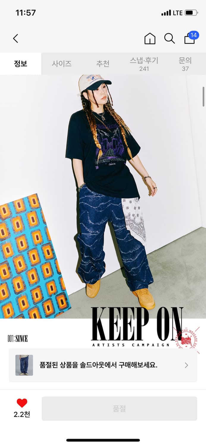 브라운브레스 글리치 팬츠 glitch pants indigo XL 힙합바 상품이미지9