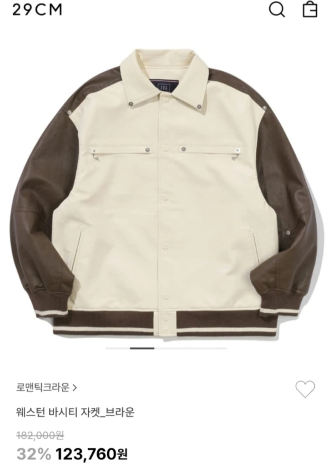 로맨틱크라운 가죽자켓 상품이미지2