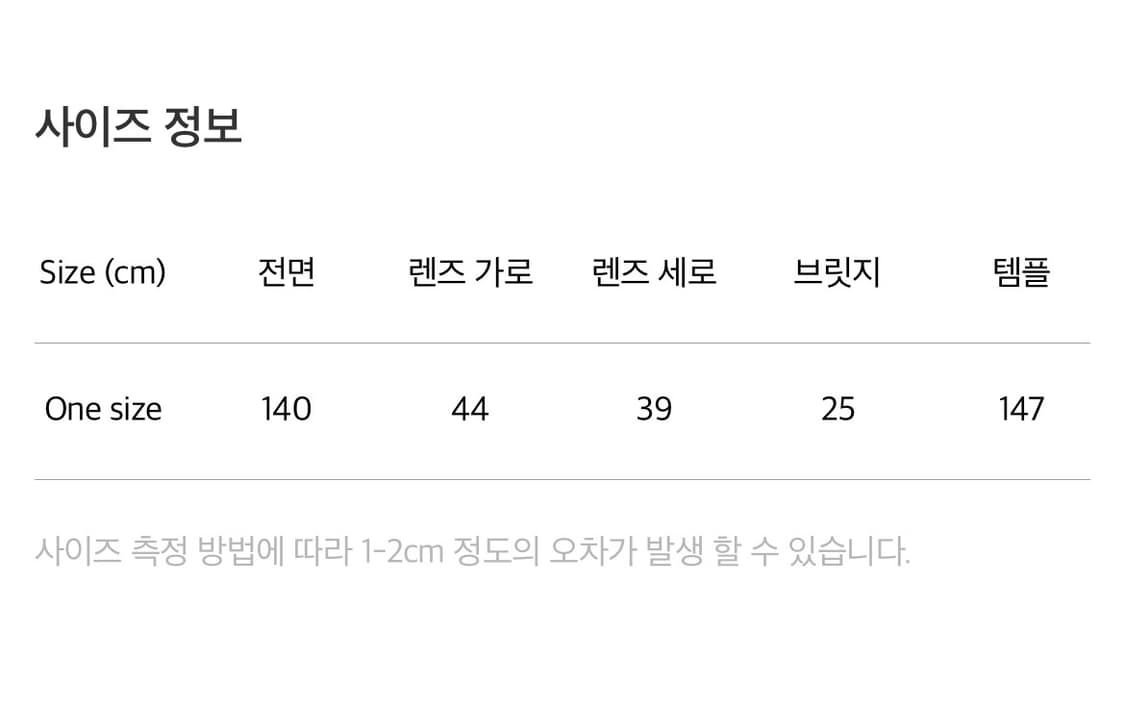 포터리 래쉬 안경 블랙 상품이미지2