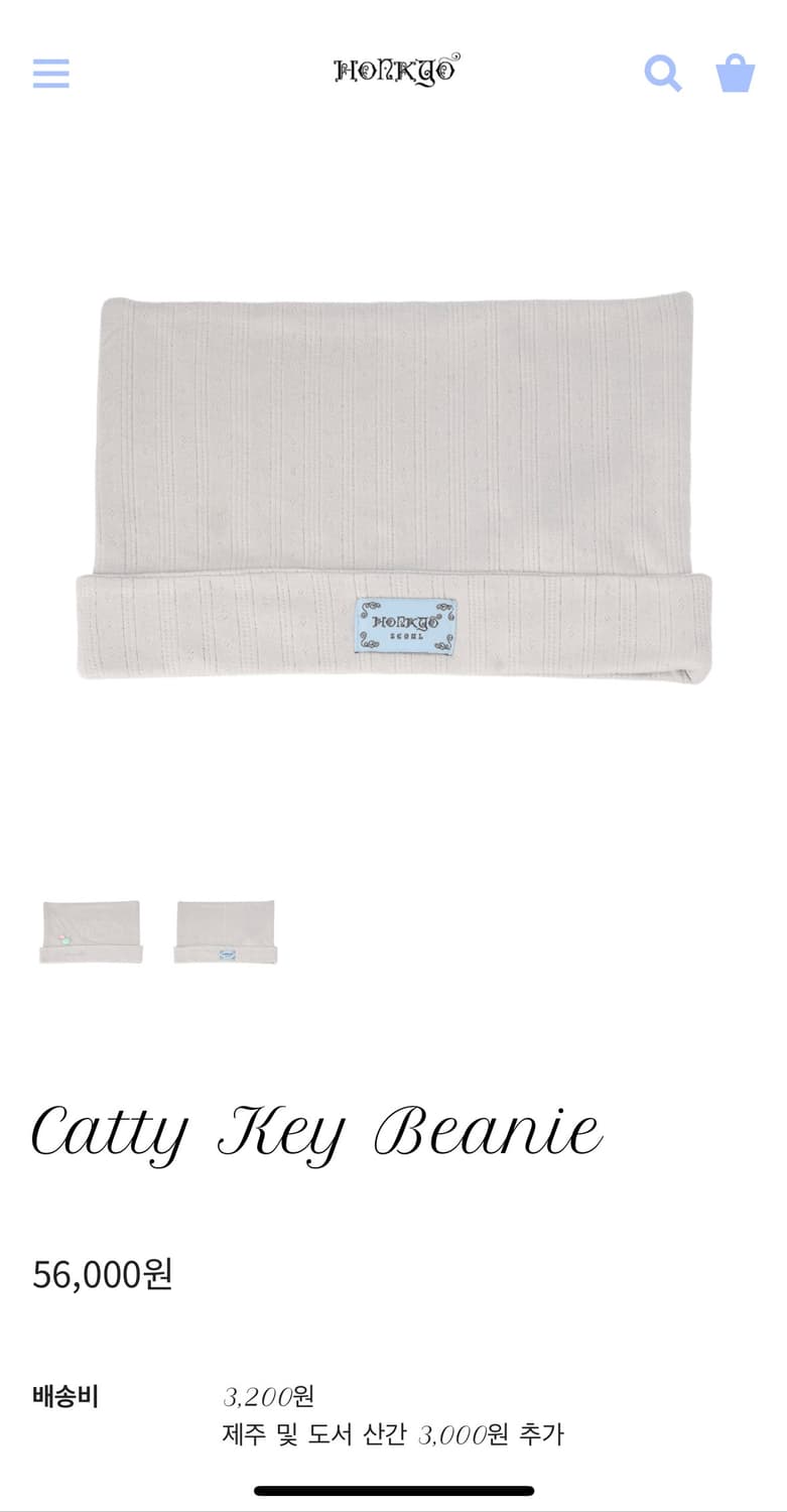 혼쿄-Catty Key Beanie 상품이미지2