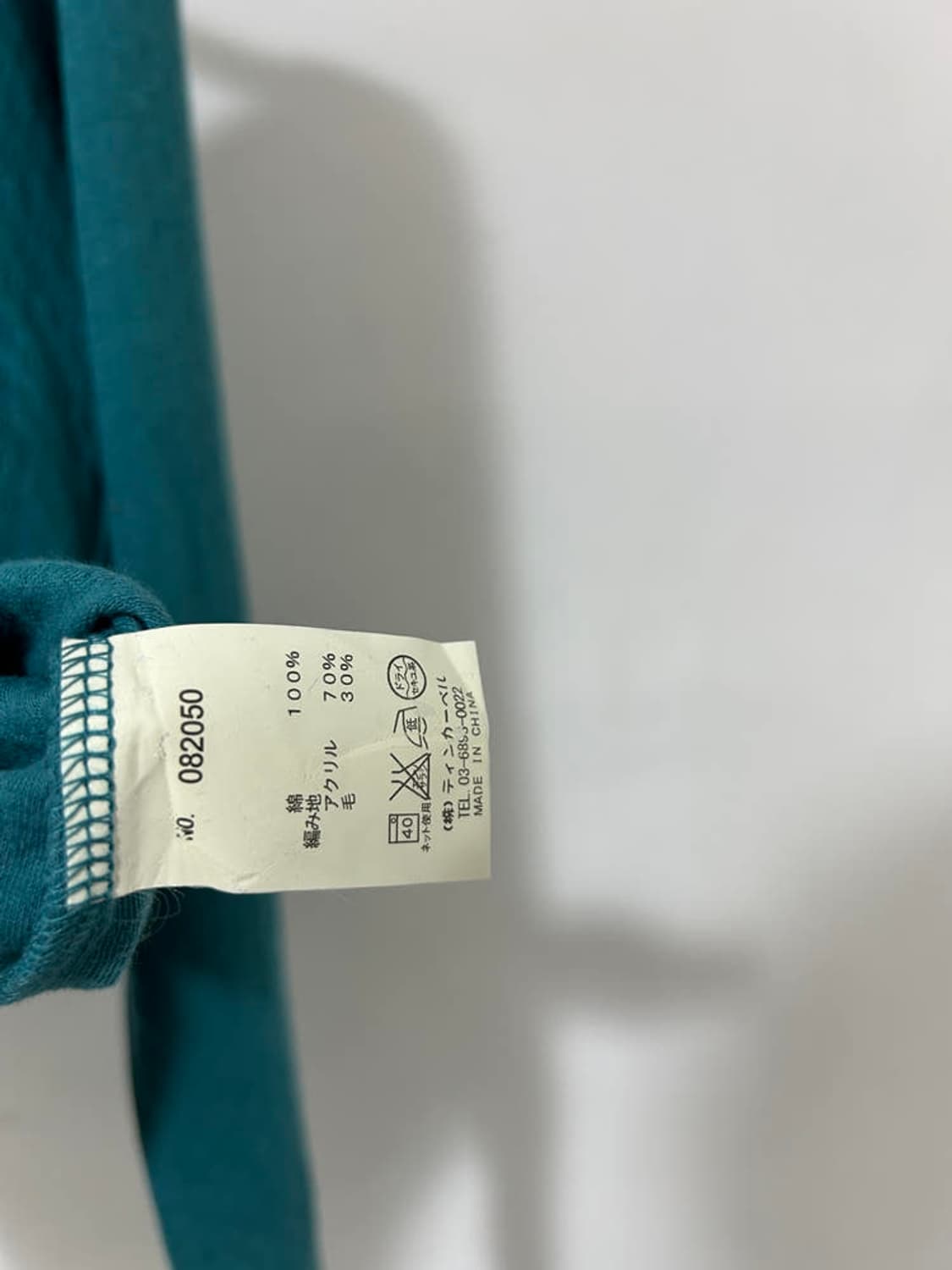 vtg top 상품이미지4