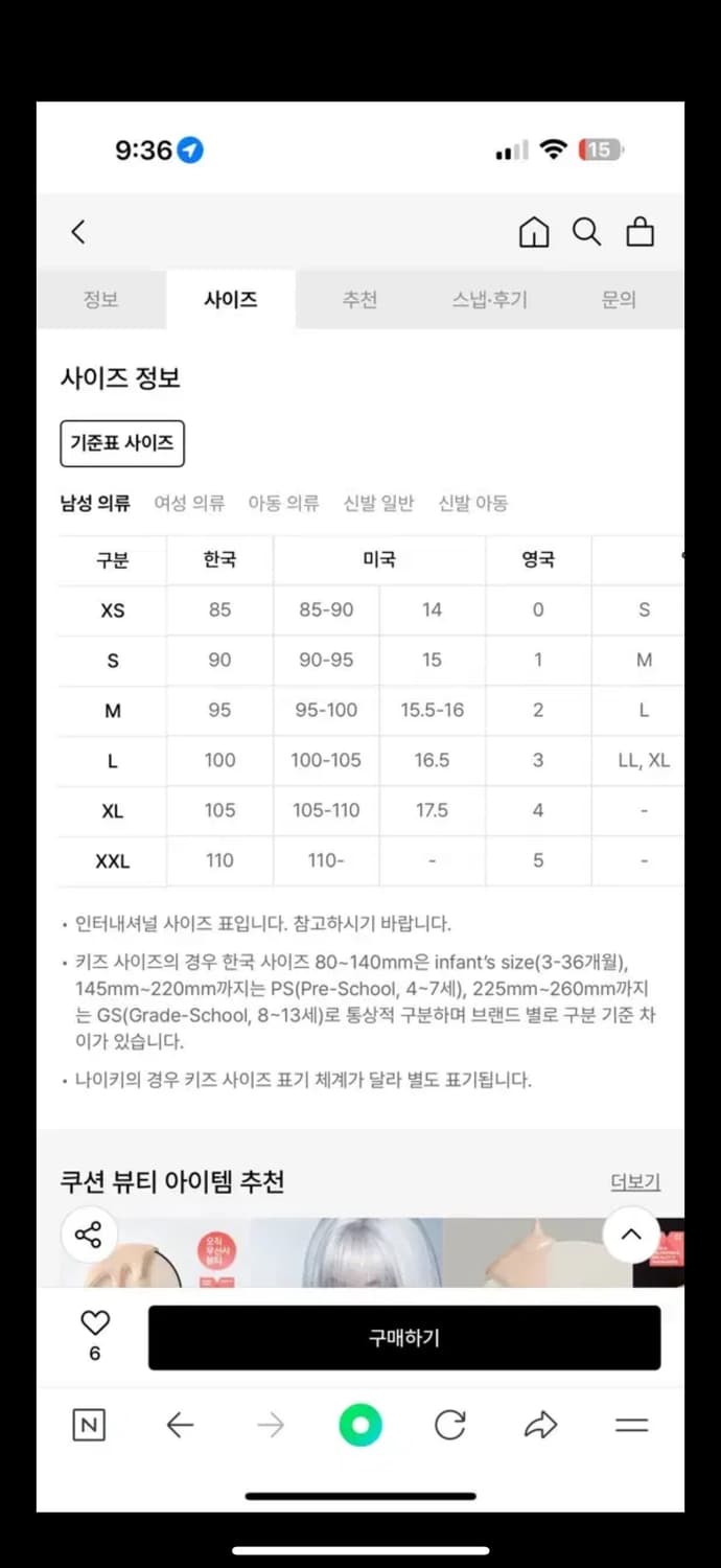 아이더 푸퍼 다운 자켓(XL) 상품이미지8