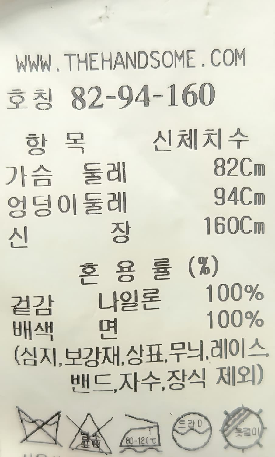 SYSTEM 블랙 나일론 반팔 롱원피스 가슴둘레 82 상품이미지4