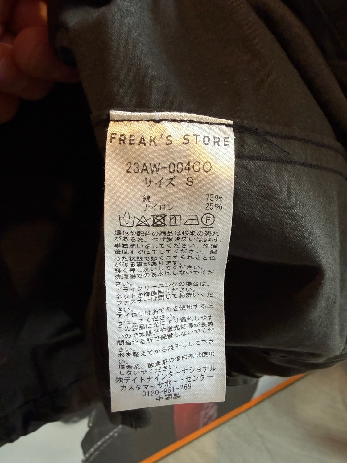 프릭스스토어 숏 m-65 S(2XL) 상품이미지7