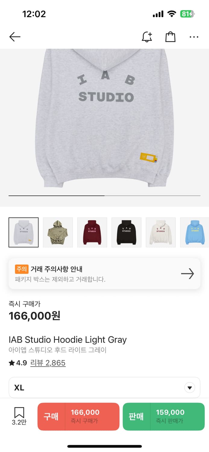 IAB 스튜디오 후드 XL 상품이미지1