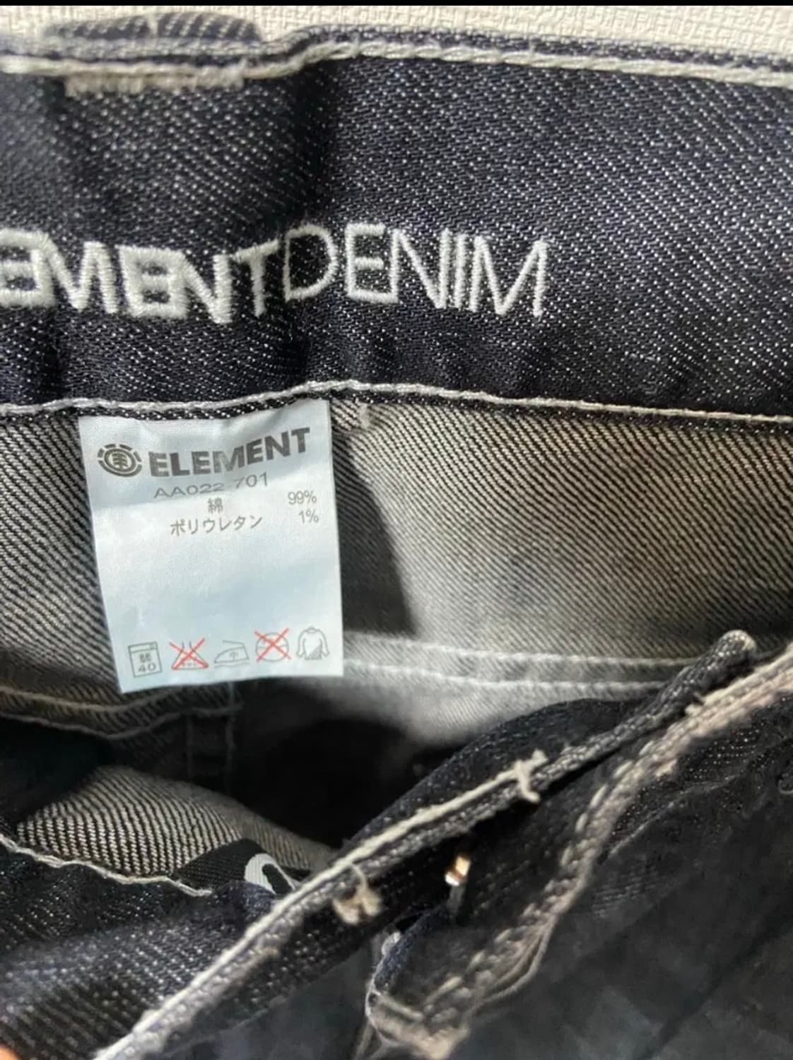 일본 빈티지 데님 팬츠 상품이미지3