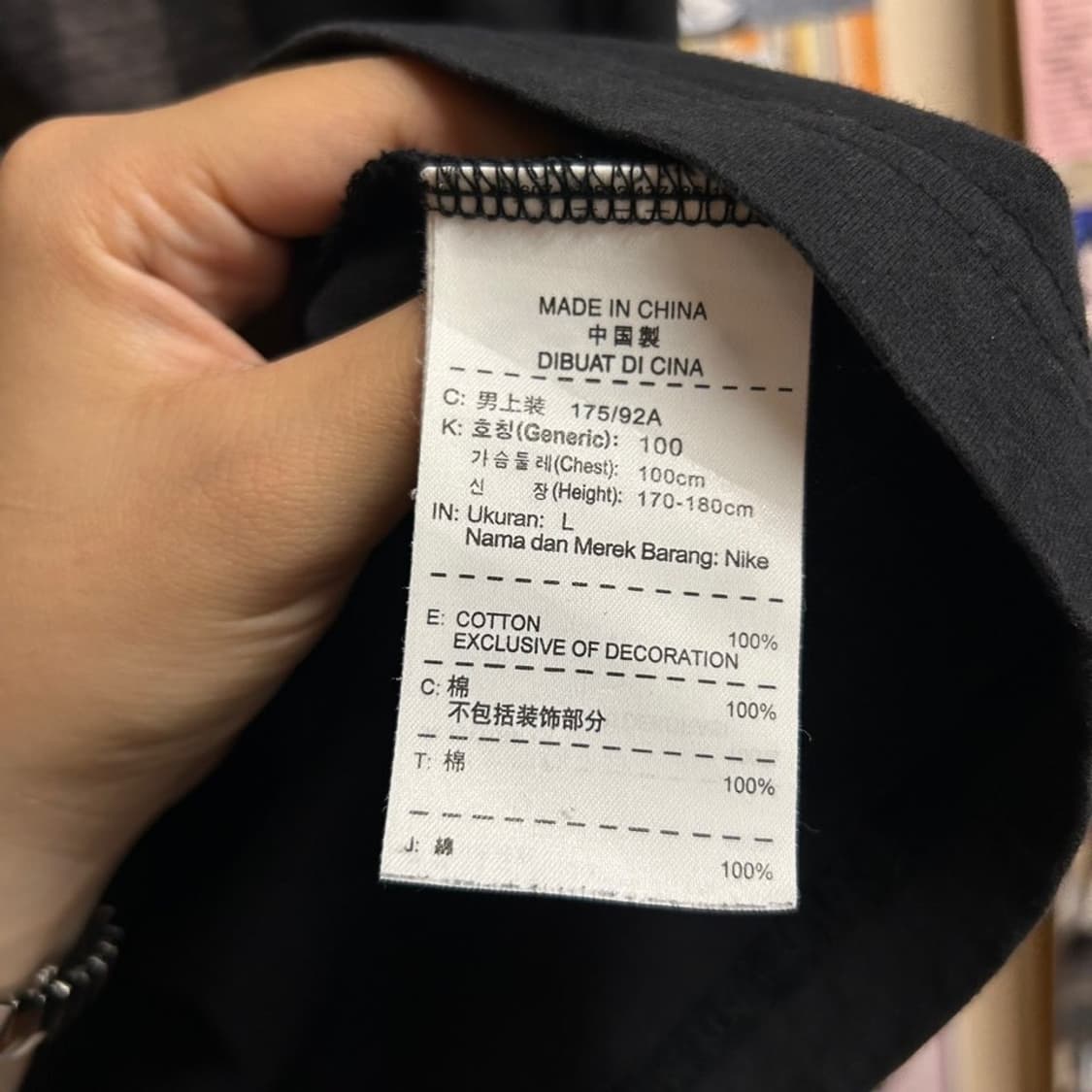 나이키 빈티지 성조기 프린팅 반팔 상품이미지7