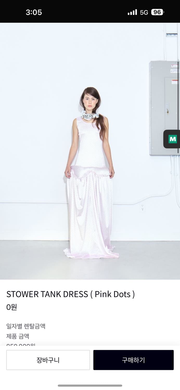 Emily Eanae Dress 상품이미지1