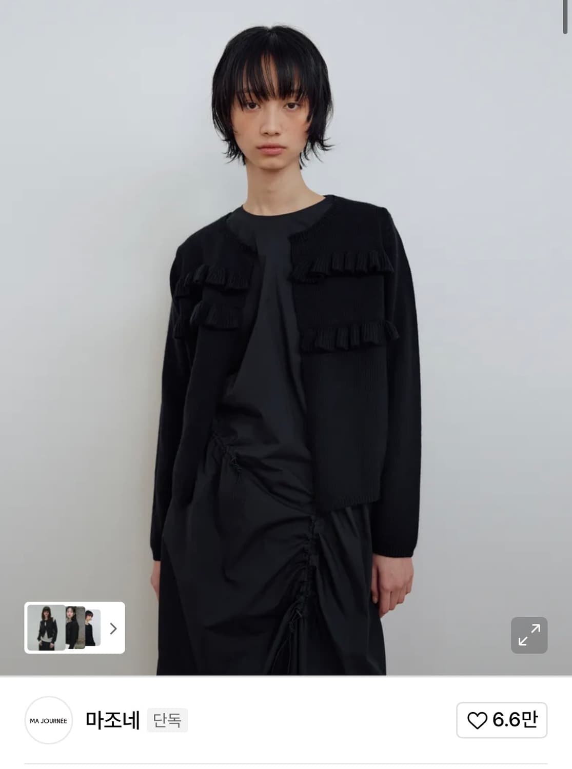 마조네 가디건 ****차콜**** 상품이미지1