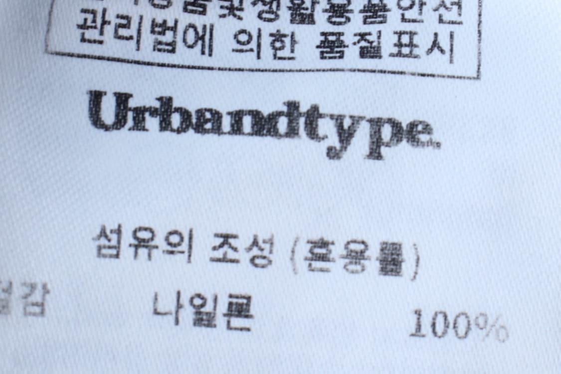 (M-L) 어반디타입 반바지 팬츠 카고 나일론 차콜 밴딩-P1P10320 상품이미지7