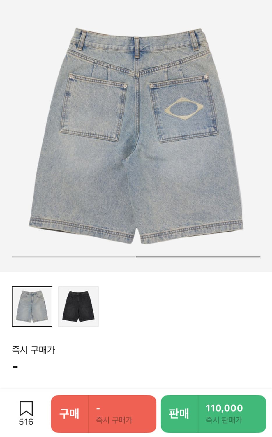 (W) Mischief Denim Bermuda Pants Light B 상품이미지2