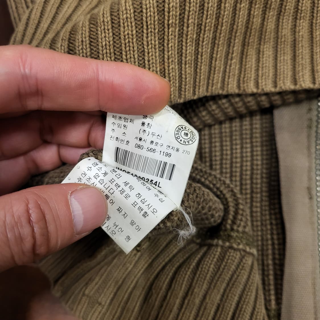 폴로 랄프로렌 진 니트 집업  (L) 상품이미지8