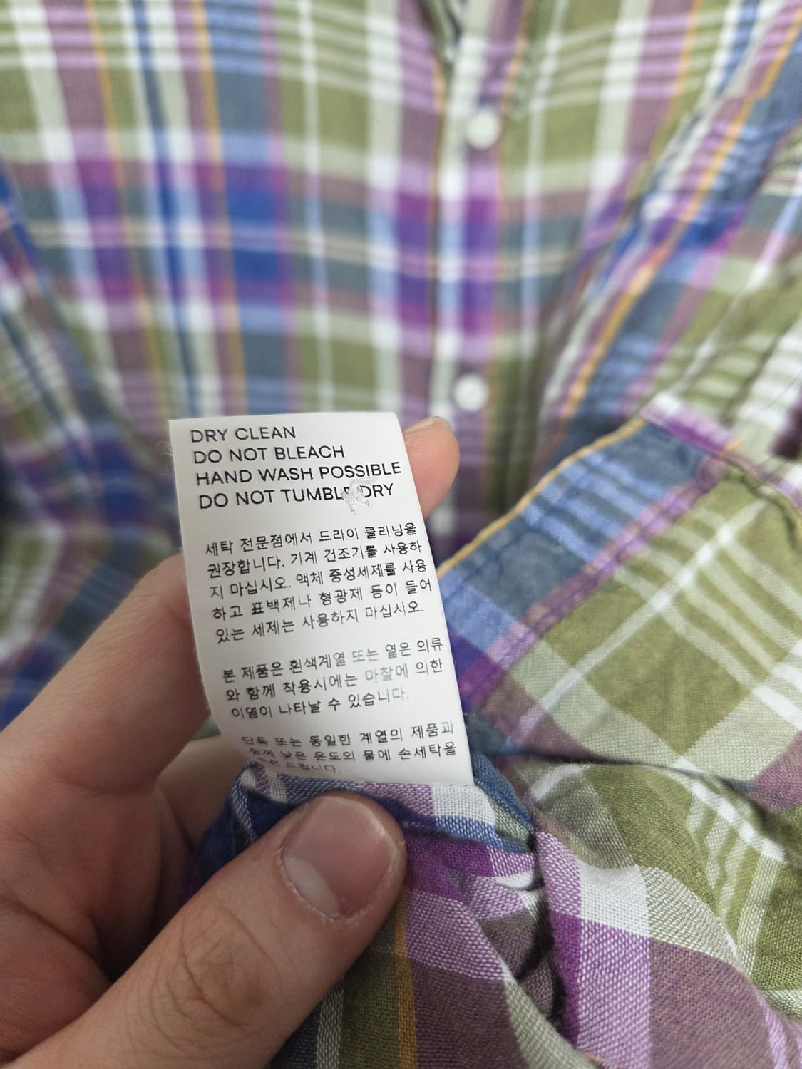 처칠롬퍼 하바티 익클 체크셔츠 라지사이즈 상품이미지6