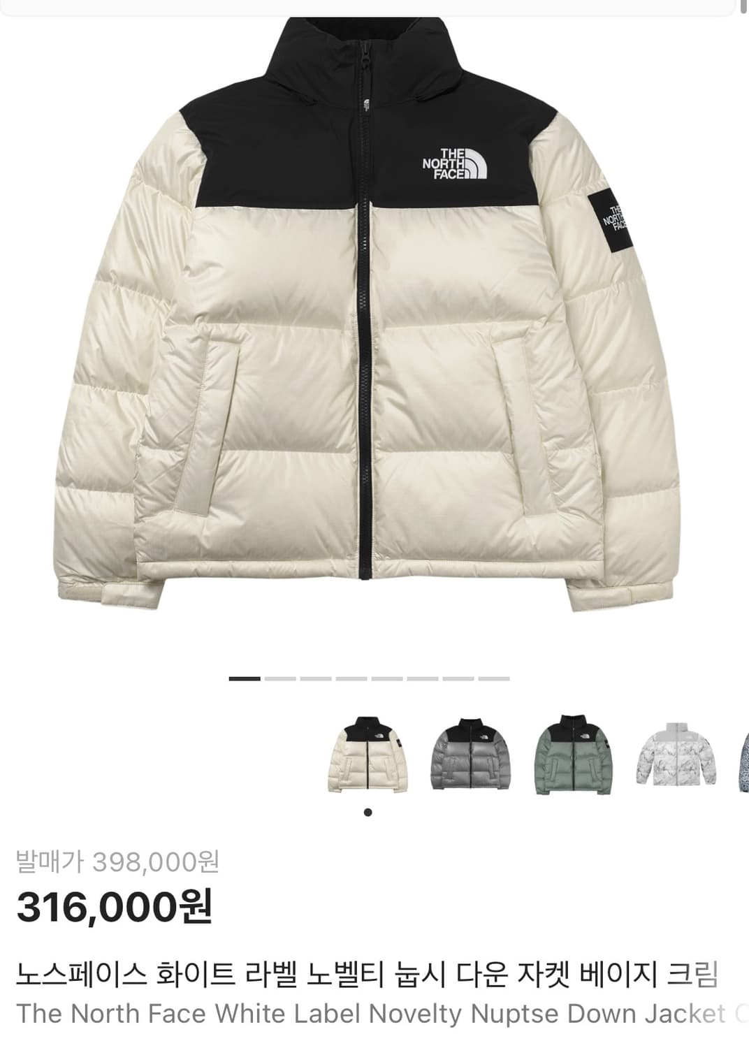 노스페이스 화이트 라벨 눕시 다운 자켓 베이지 크림 색상 M 상품이미지4