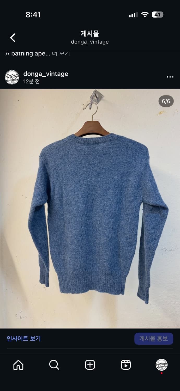 폴로 울100 니트 상품이미지5