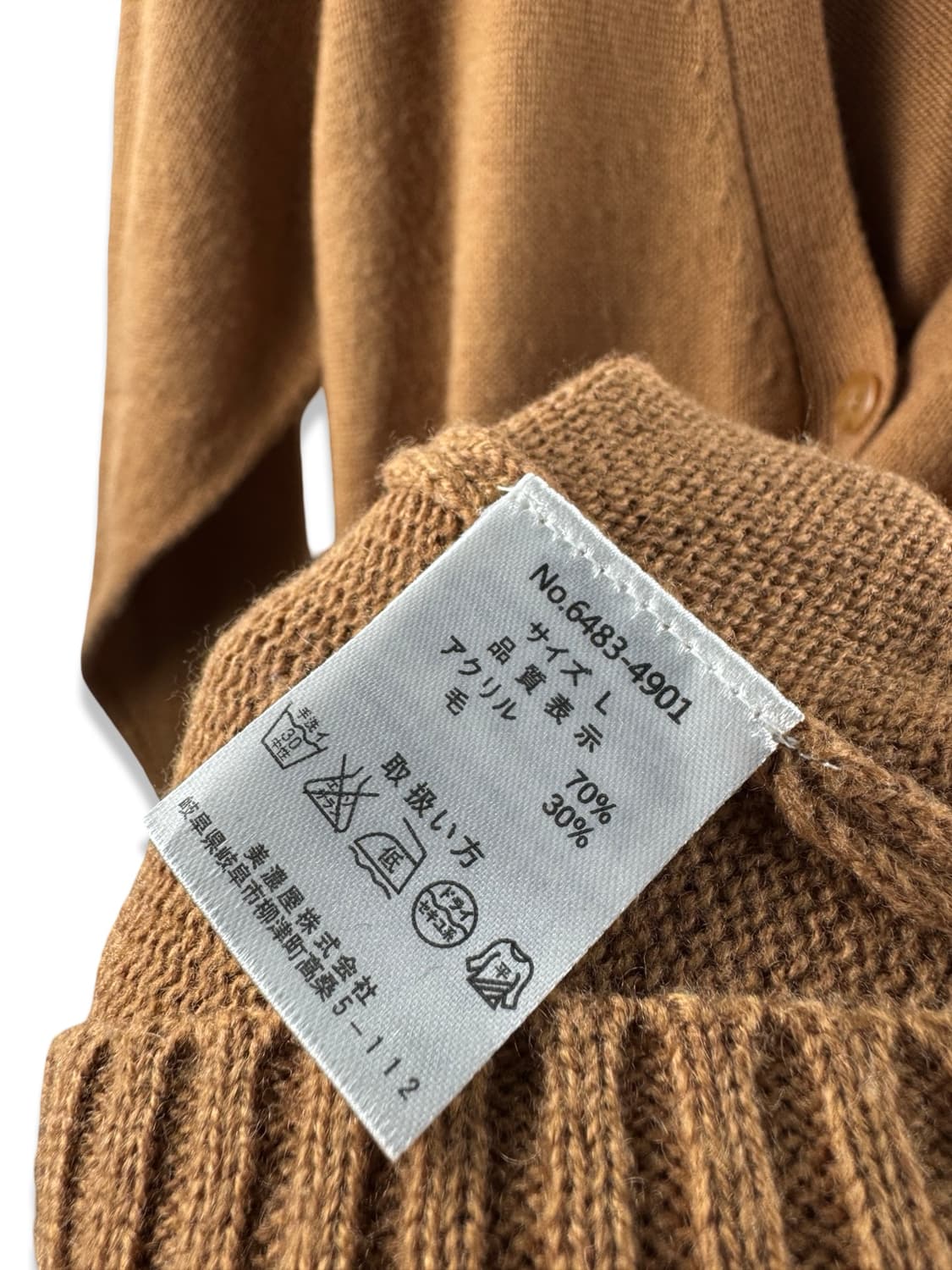 플레이보이 카멜 베이지 가디건2488 상품이미지5