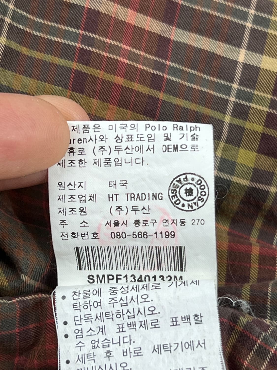 폴로 랄프로렌 체크 라이닝 해링턴 자켓 상품이미지9