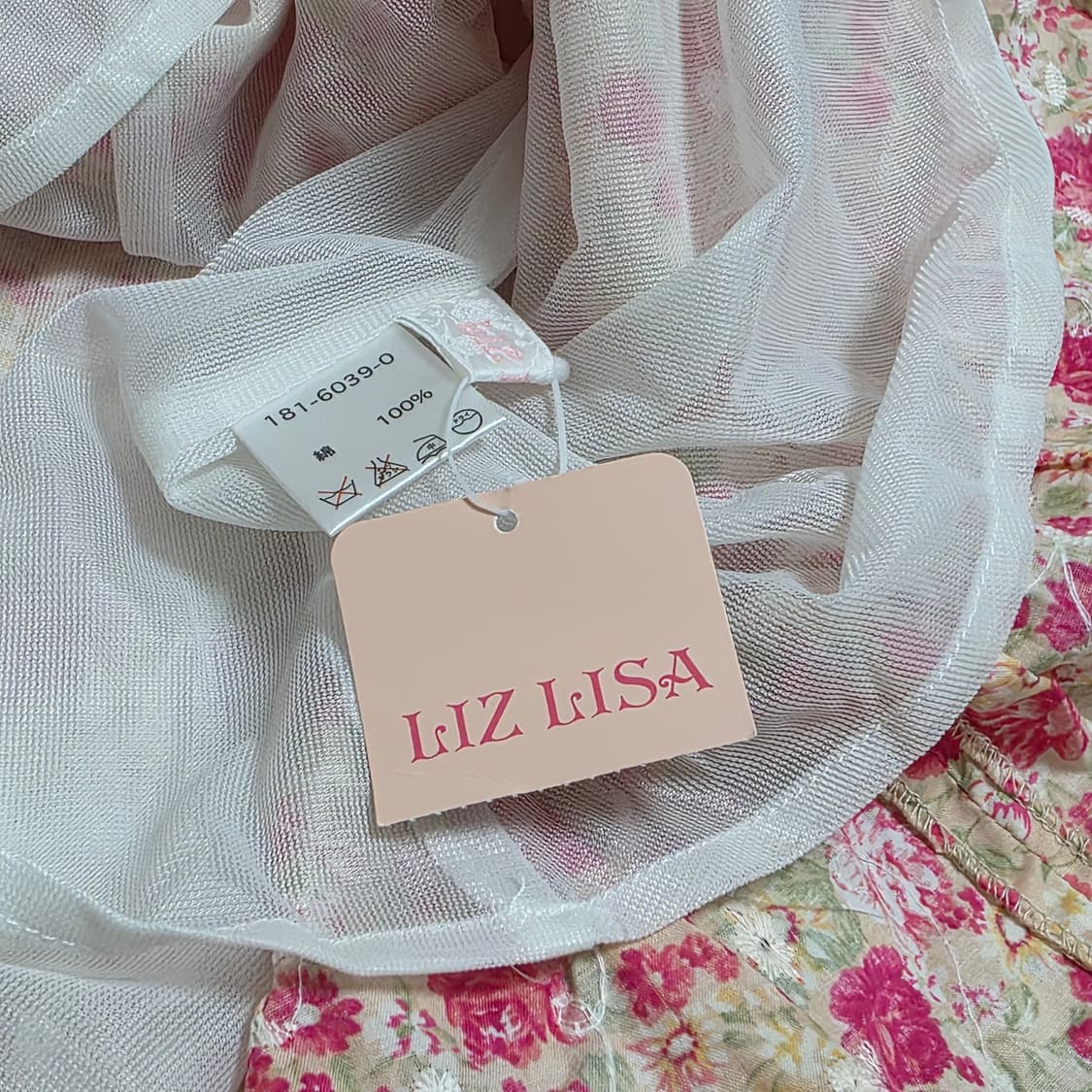 리즈리사 일본빈티지)핑크 플로럴 히메갸루st 로맨틱 레이스 리본 원피스 상품이미지3