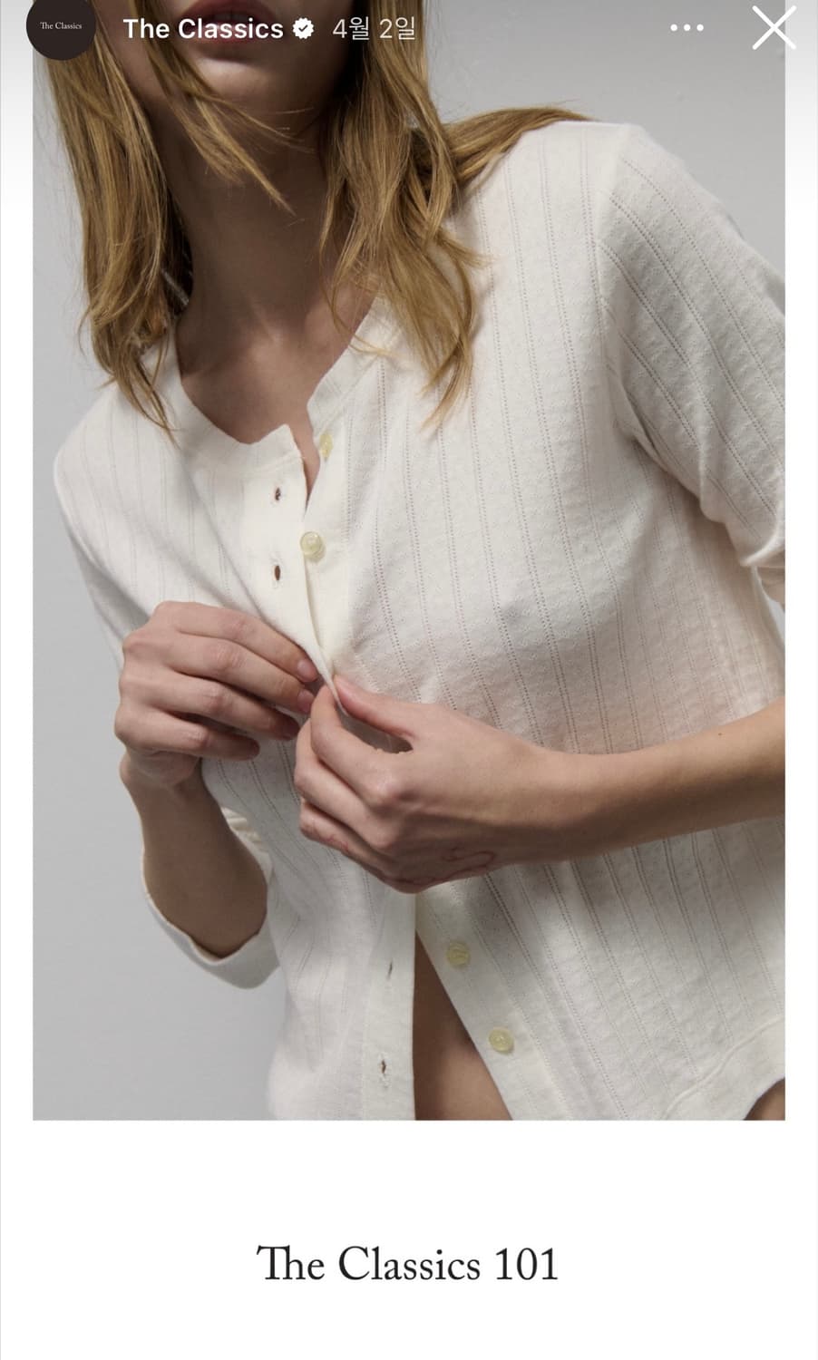 Leset- Pointelle Classic Crew Cardigan 상품이미지5