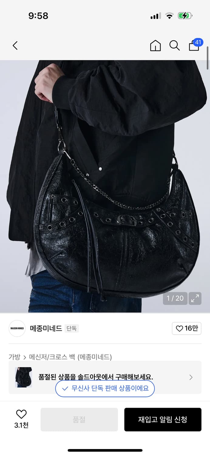 메종미네드 숄더백 상품이미지1