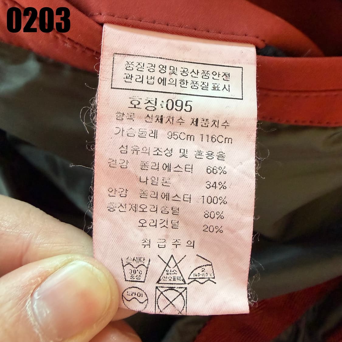 CP컴퍼니 패딛 점퍼 95 고글 덕다운 0203 상품이미지7