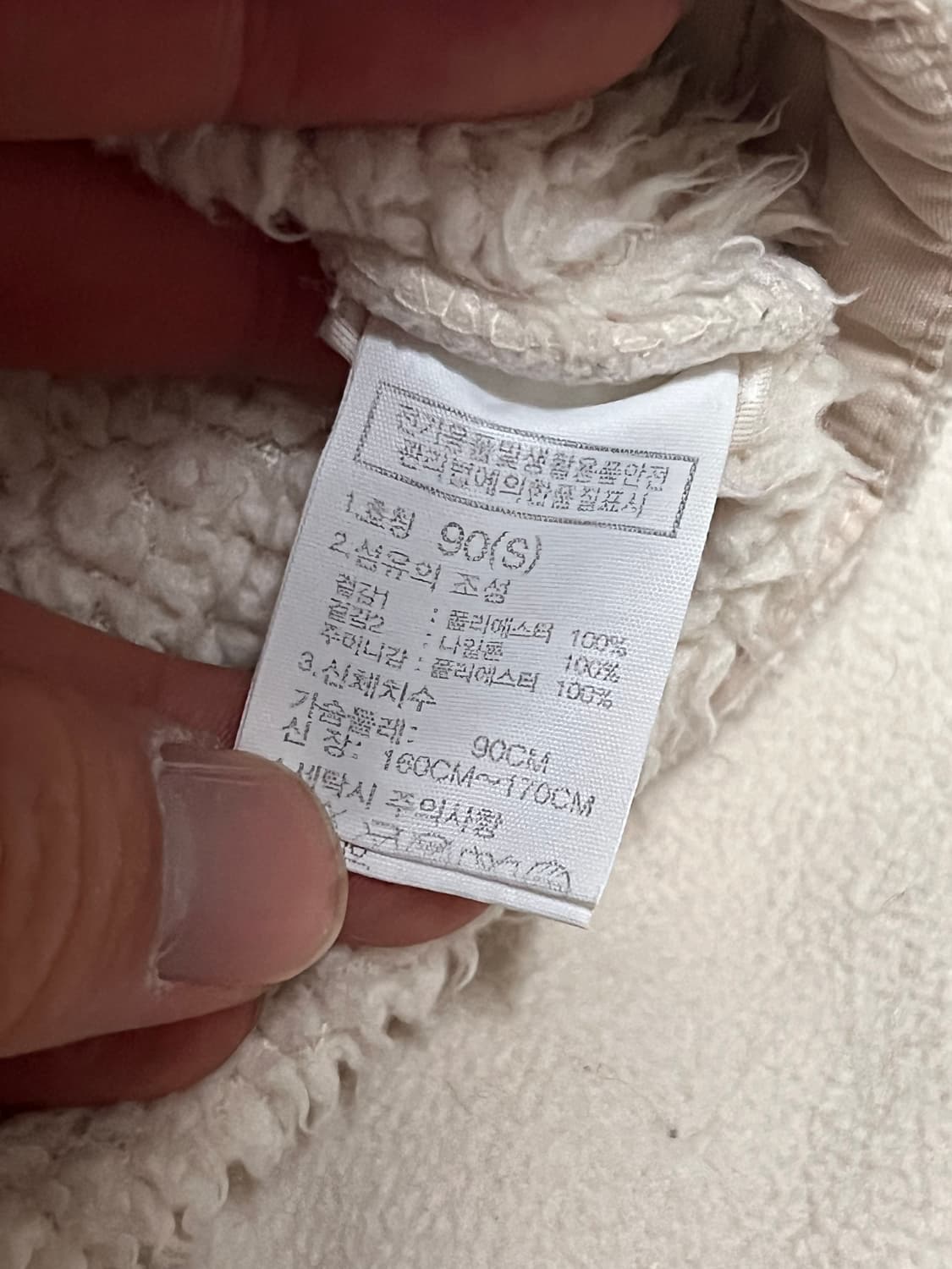 노스페이스 플리스 자켓 상품이미지4