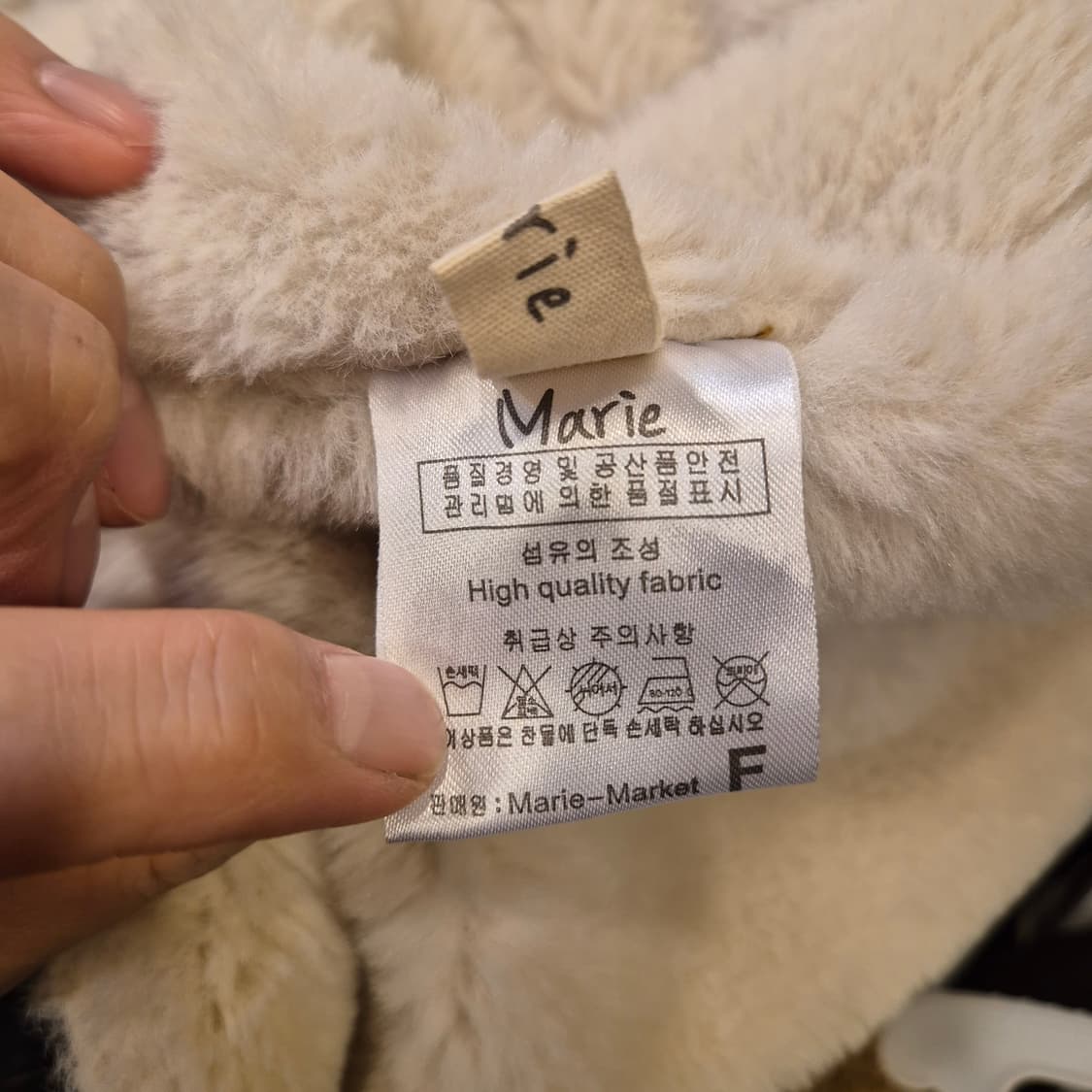 FREE(착샷잇음) 털배색 데님자켓  상품이미지4